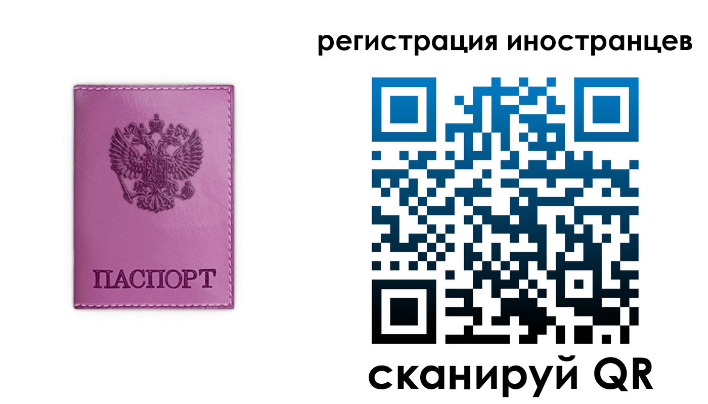 прописка для школы в Гагарине