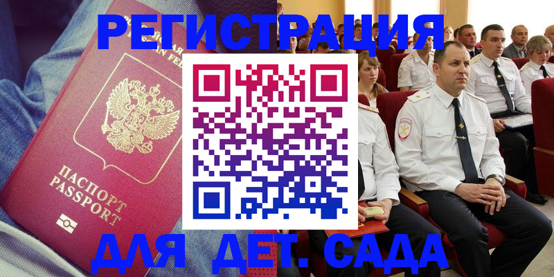 форма 3 в Гагарине